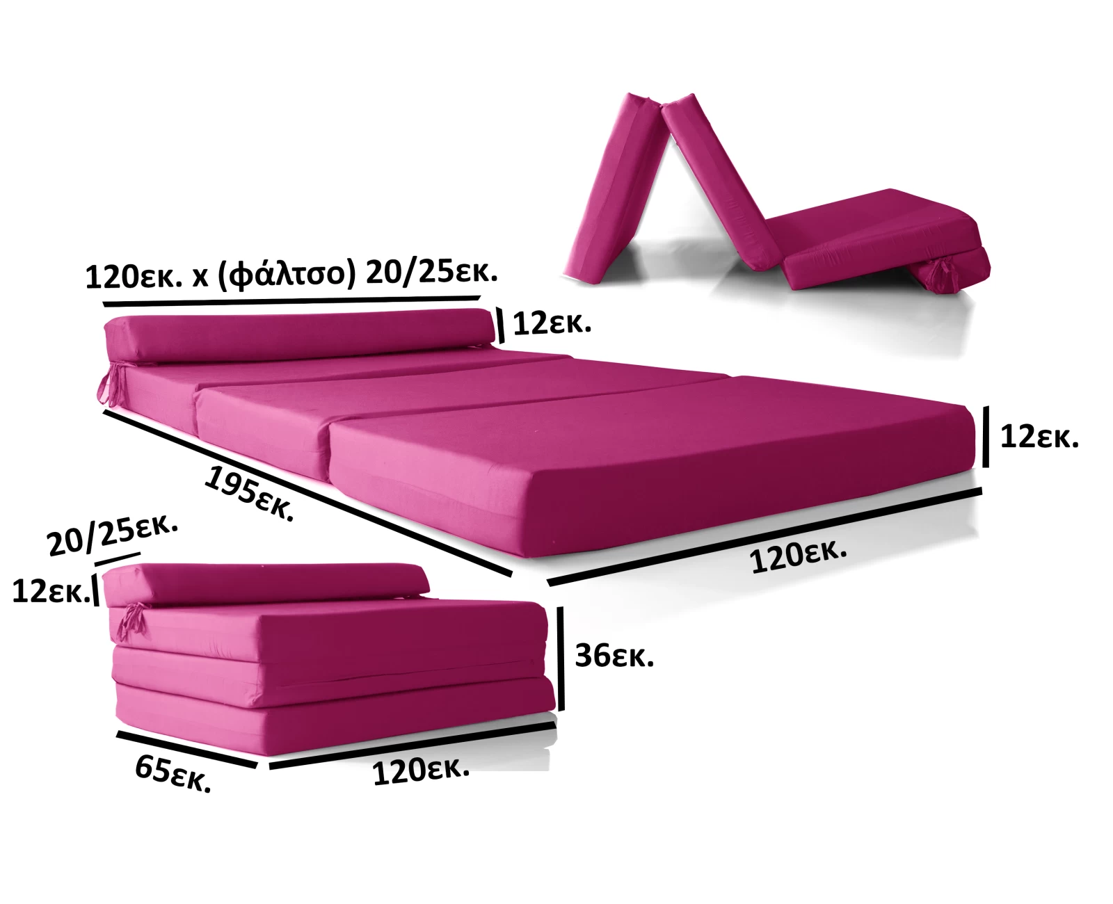 Καναπές - Κρεβάτι Flip Sofa φούξια Kansas με φερμουάρ | Mypouf.gr Καναπές - Κρεβάτι Flip Sofa φούξια Kansas με φερμουάρ | Mypouf.gr