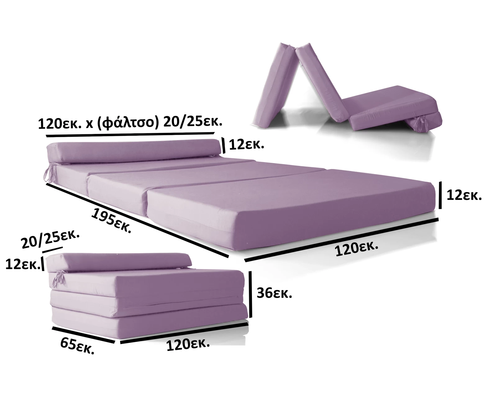 Καναπές - Κρεβάτι Flip Sofa Λιλά Kansas με φερμουάρ | Mypouf.gr Καναπές - Κρεβάτι Flip Sofa Λιλά Kansas με φερμουάρ | Mypouf.gr