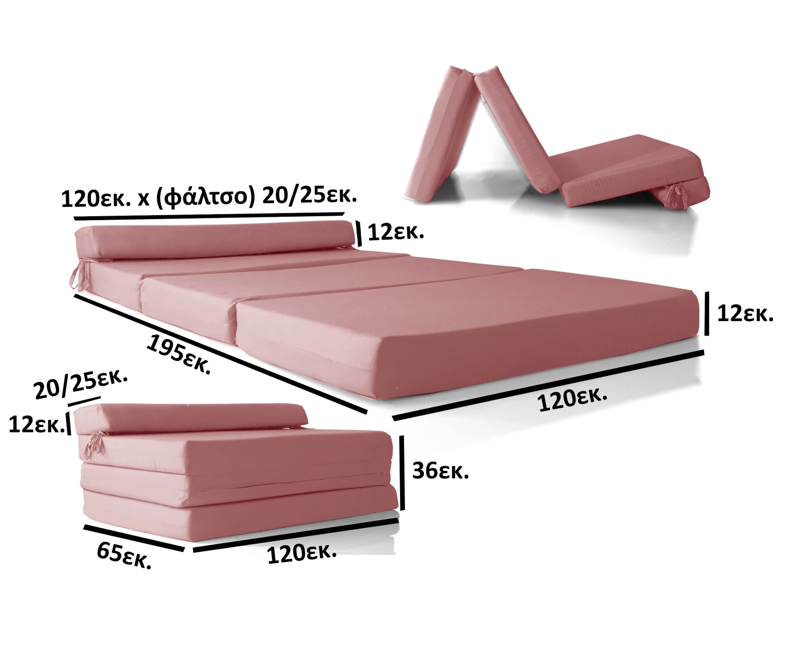 Καναπές - Κρεβάτι Flip Sofa σομόν - ροζ Kansas με φερμουάρ | Mypouf.gr Καναπές - Κρεβάτι Flip Sofa σομόν - ροζ Kansas με φερμουάρ | Mypouf.gr