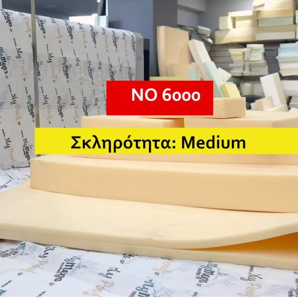 No 6000 Αφρολέξ βίντεο