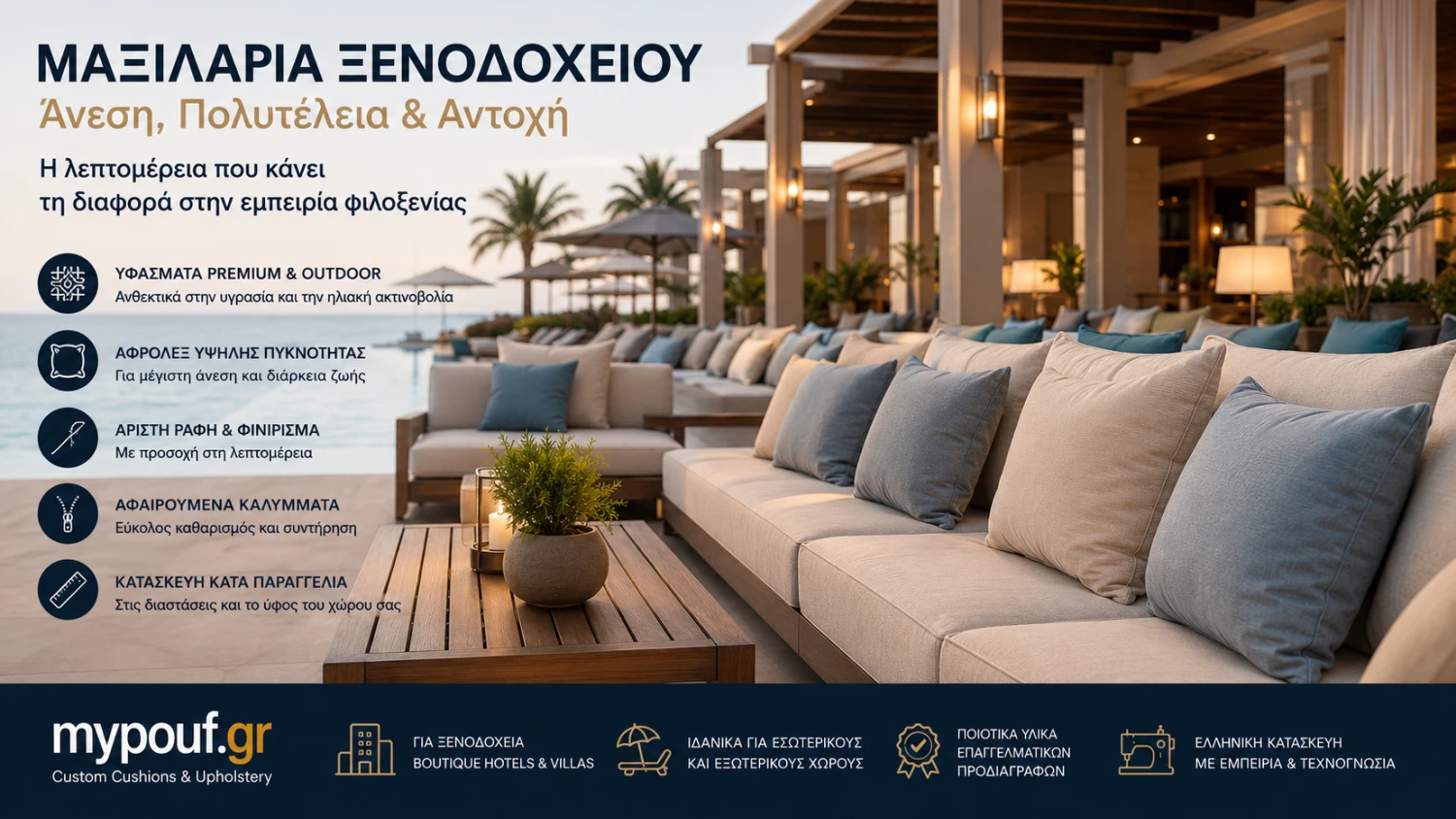 Μαξιλάρια Ξενοδοχείου | Ο Απόλυτος Οδηγός Επιλογής για Ξενοδοχεία