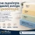 Ποια πυκνότητα αφρολέξ αντέχει περισσότερο;